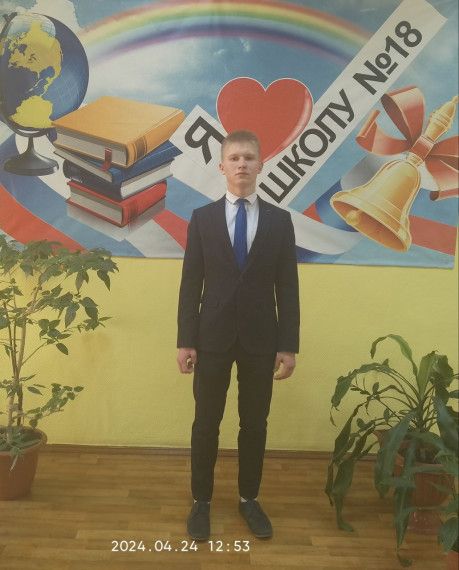 Мирошников Егор – призер Всероссийского конкурса юных исследователей окружающей среды им. Б.В. Всесвятского.