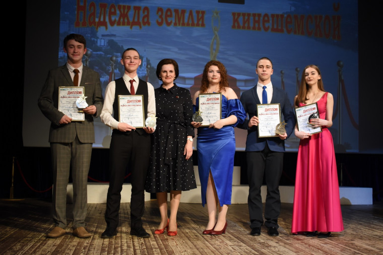 «Надежда земли Кинешемской».