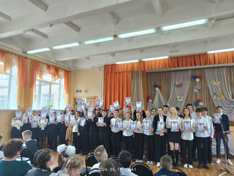 Традиционный праздник «За честь школы»..