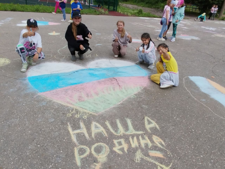 «День России» в нашем летнем пришкольном лагере.