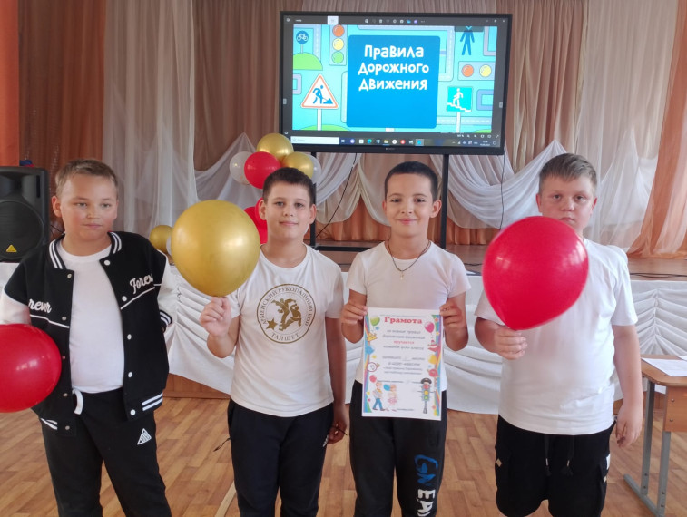 Квест-игра «Знай правила движения, как таблицу умножения»..