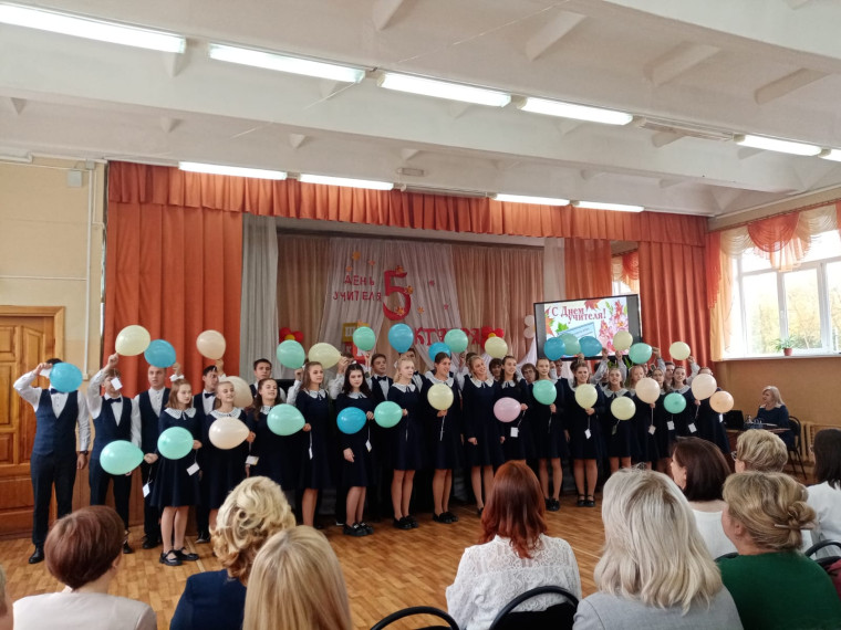 Концерт, посвященный Дню учителя..