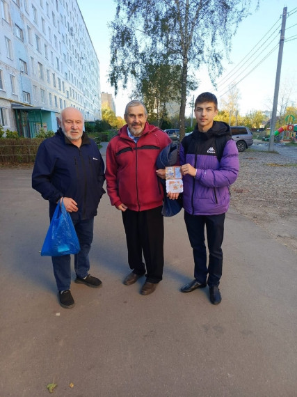 День добра и уважения, посвященный гражданам старшего поколения..