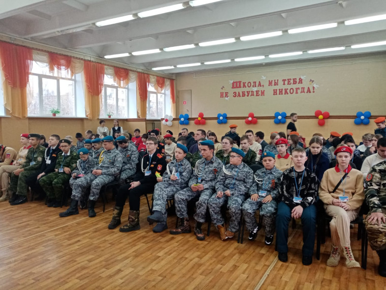 Областной слет юных патриотов..