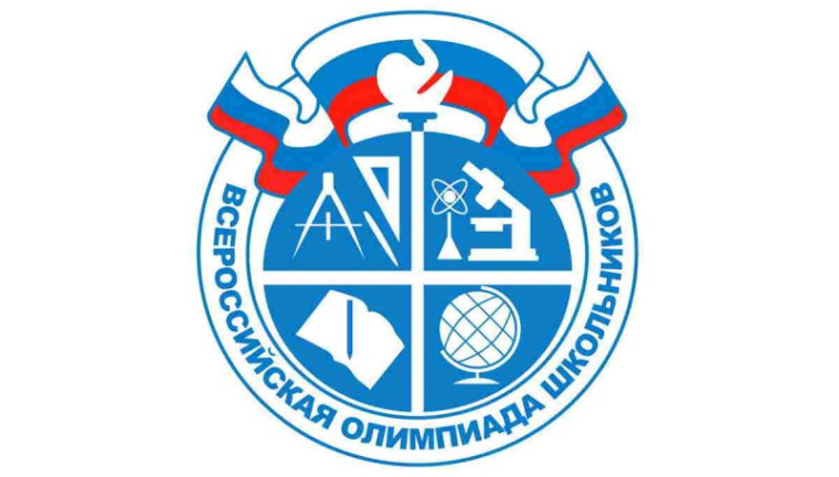 Результаты школьного этапа ВсОШ по английскому языку, праву, биологии, истории.