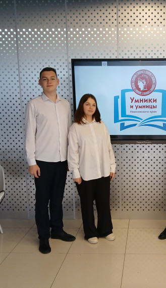 Учащиеся 10 «А» класса примут участие в региональной олимпиаде «Умники и умницы Ивановского края».