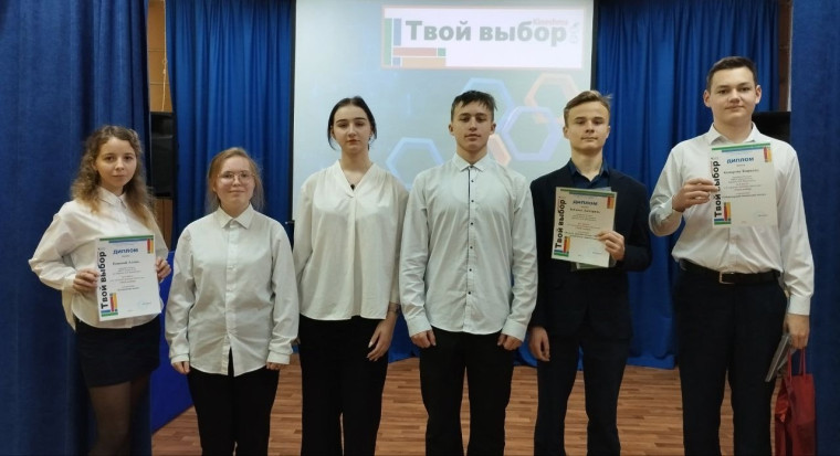 Подведение итогов IV муниципальной олимпиады рабочих рук «Твой выбор»..