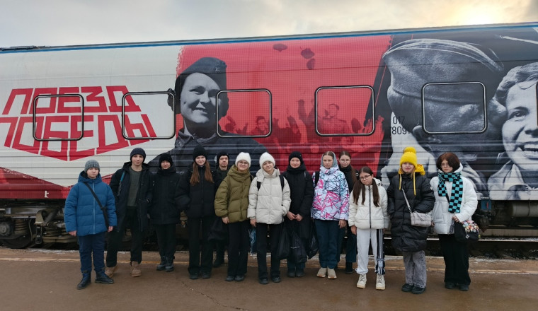 4 и 6 февраля учащиеся нашей школы посетили передвижной музей «Поезд Победы»..