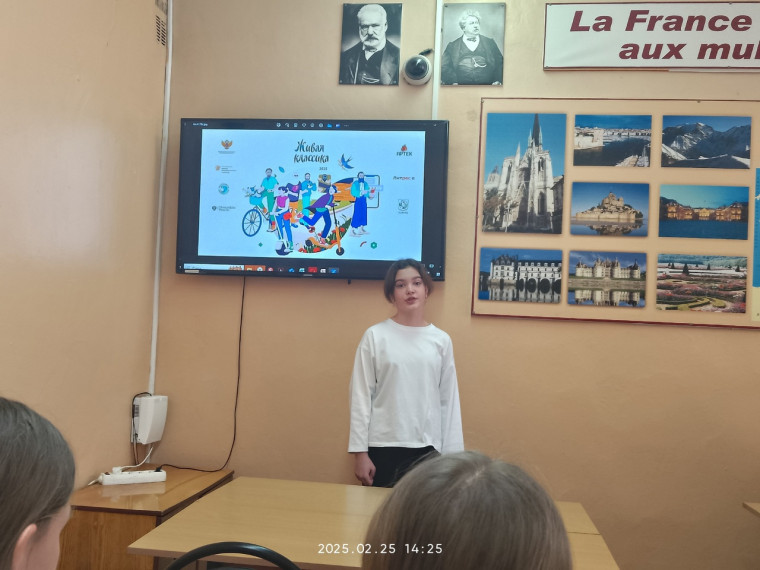 Школьный этап Всероссийского конкурса юных чтецов «Живая классика»..