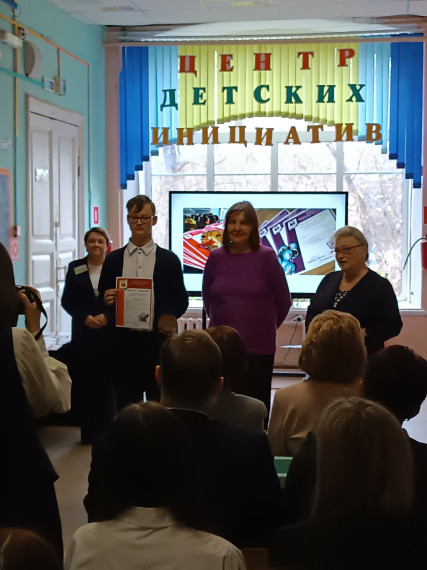 IX городские юношеские чтения исследовательских работ им. Г.И. Невельского..