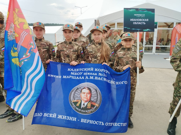 Стартовал окружной этап всероссийской военно-патриотической игры «Зарница 2.0» для команд Центрального Федерального округа..